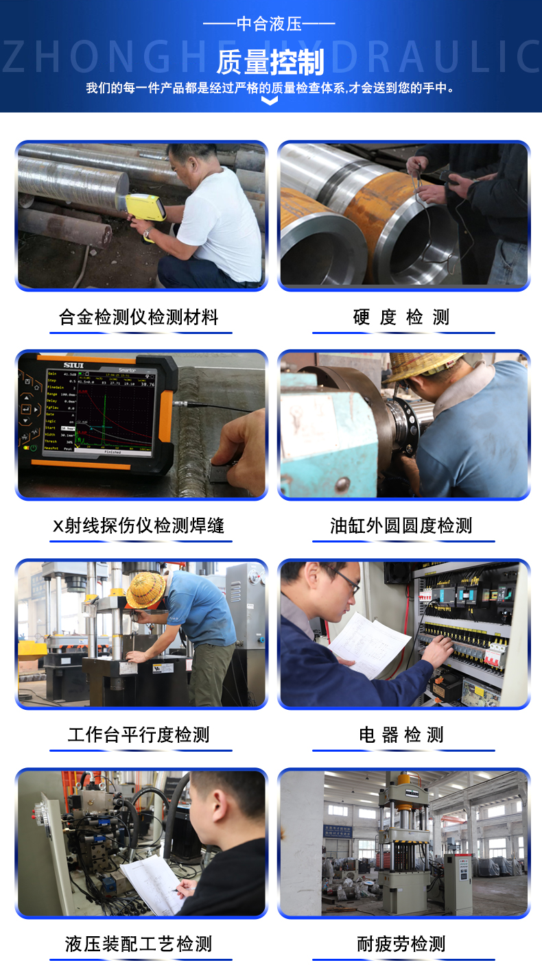 150噸龍門液壓機(jī)(圖4)